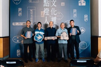 「文化裡的點燈人」特展 免費參觀