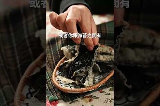 米紙控看過來！用不完的米紙 3 種變化吃法，酥脆到停不下來！ 日本男子的家庭料理 TASTY NOTE