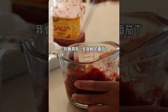番茄沙沙蔬菜卷 tips 料理 cooking