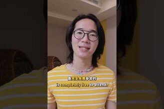 報名連結會在 Instagram 主頁喔 今年的講座報名資訊來了