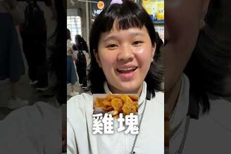 上班逛 Costco 也太爽了吧到底買多少 Shorts