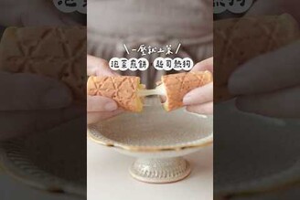 想不到吧！泡菜煎餅 & 起司熱狗捲也能用三明治機做用BRUNO 雙版厚燒三明治機，把日常餐桌變成異國美食趴