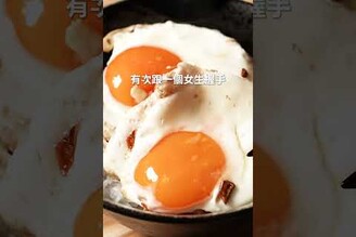 麻油蒜香煎蛋肉燥飯，簡單超下飯美食！ 日本男子的家庭料理 TASTY NOTE