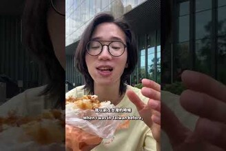 回到台灣就殺去吃的三個東西 3 things I rushed to eat after landing in TW