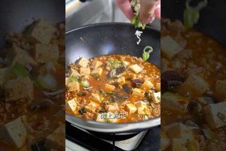 皮蛋麻婆豆腐