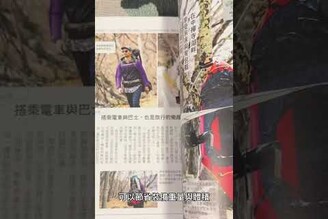 留言抽獎送超輕量露營全攻略