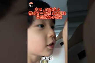 他平常到底都看了些什麼