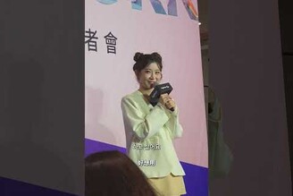 李珠垠Logitech代言人記者會上說了什麼?