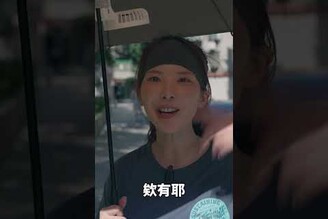 來了！夾傘電扇！真的方便嗎 ?！開箱 風扇