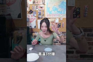 來了！水煮蛋神器！微波爐就可以煮蛋 ?！ 廚房用品  開箱