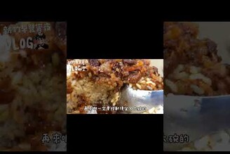 這間無疑是新竹城隍廟最強的宵夜了