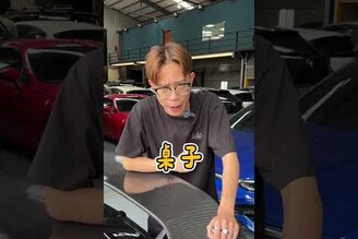 裝X仔先拒絕！來一台老牛 阿慈車庫