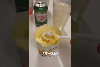 宵夜