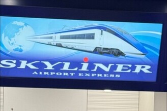 日本智能交通新亮點 京成電鐵Skyliner AI人臉辨識 進出站超快速
