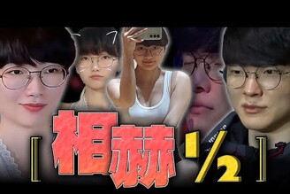 中國女版Faker川普稱風電太陽能世紀騙局黃仁勳挺核能日本能源記者批民進黨圖卡PLG高雄鋼鐵人解散 老鵝特搜1636