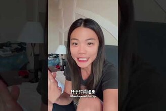 非洲食物出現蟑螂