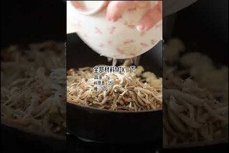 炒堅果小魚香鬆 food 家庭菜 cooking 料理 tips