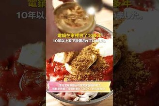 電鍋版無水雞胸肉咖哩，全部丟進鍋裡就完成！ 日本男子的家庭料理 TASTY NOTE