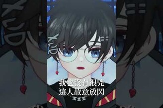 那碗控肉滷得很透，跟我很像，魯得很透  vtuber 原創  饒舌