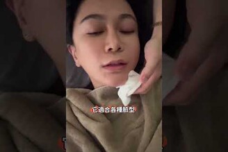 東方塑真的讚