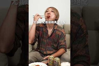 零醣質的燒酎 Highball，減肥中忍不住喝一杯也不負擔
