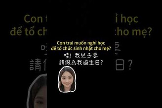喜象真的是個貼心又溫暖的男孩。昨天還鬧著想替我請假，好好幫我辦生日。今天一大早，他就跑來對我說：M i, chc mng sinh nht m 祝媽媽生日快樂！