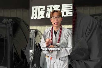 民俗月車市很慘 阿慈車庫 阿慈