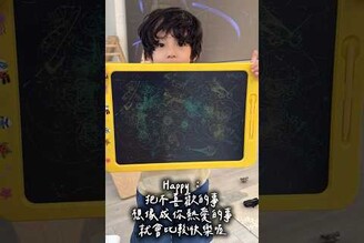 受教了謝謝Happy老師