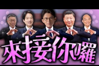 抖音團播上車舞台股創新高四小黨合作老鵝特搜1650