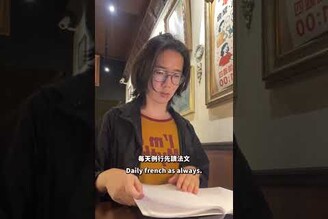 好多人跟我推薦這間工作咖啡廳 Co-working cafe in Taipei 