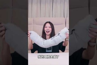 來了！廉航神器！通通塞這裡 不怕行李超重啦 開箱 生活用品