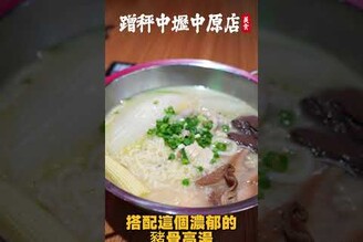 【中壢最自由的麻辣燙！想吃什麼料自己夾，連肉肉都能秤重賣，白飯餅乾還吃到飽