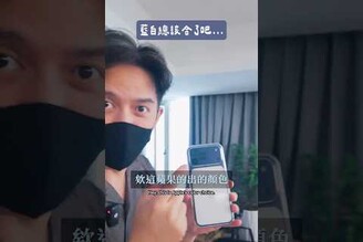 這配色很美 iPhone 17 Pro 超前部署