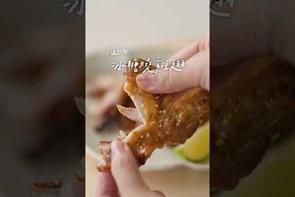 冰糖燒雞翅下飯又零失敗！孩子最愛的家常料理 