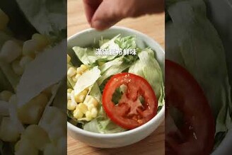 鹽昆布一粒不剩的超強用法 日本男子的家庭料理 TASTY NOTE