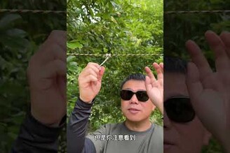 營繩增加固定環的方法，不會移動，可以掛物。