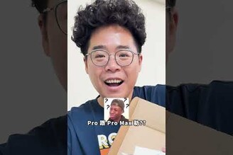iPhone 17 真的賣爆了！