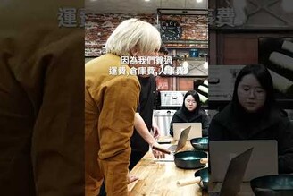 大阪製鐵炒鍋【重要公告】要販售第二波嗎 日本男子的家庭料理 TASTY NOTE