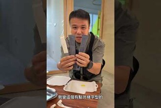 這一桌的東西花了我180萬