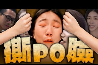 家寧提告媽媽Andy老師生病馬太鞍溪堰塞湖溢流老鵝特搜1659