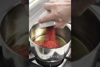 超香萬用辣油