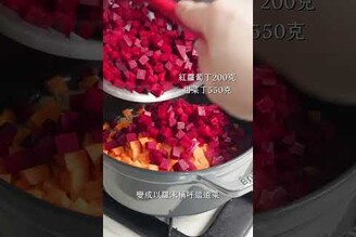歐風經典羅宋湯