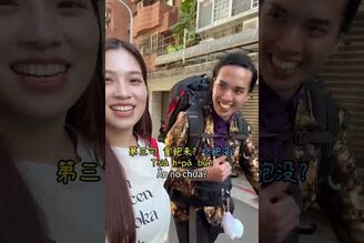 每天都會說這些台語，大家同意嗎Hc ting i vi mnh no c nh i越南新住民 台越家庭 台越混血 越南人在台灣 gianhviti