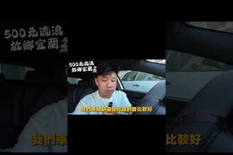 500元挑戰宜蘭吃6間在地人推薦必吃美食筆記