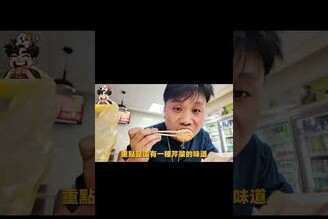 名氣大，好普通的湯包