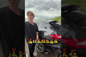 第一次收車 收到翻臉... 阿慈車庫