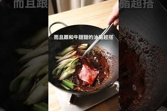 關西風的壽喜燒，日本叔叔教我和牛必須這樣吃！ 日本男子的家庭料理 TASTY NOTE