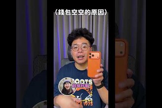 解決 iPhone 17 Pro 狗皮藥膏的問題！