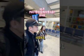 Ep.8如果說巴黎是浪漫，那南法就是鬆弛！