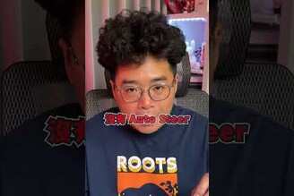 特斯拉平價版 Model Y 被罵爆啦！